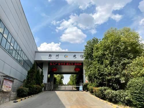 郑州市耐材行业绩效分级帮扶培训会在老哥俱乐部科技召开